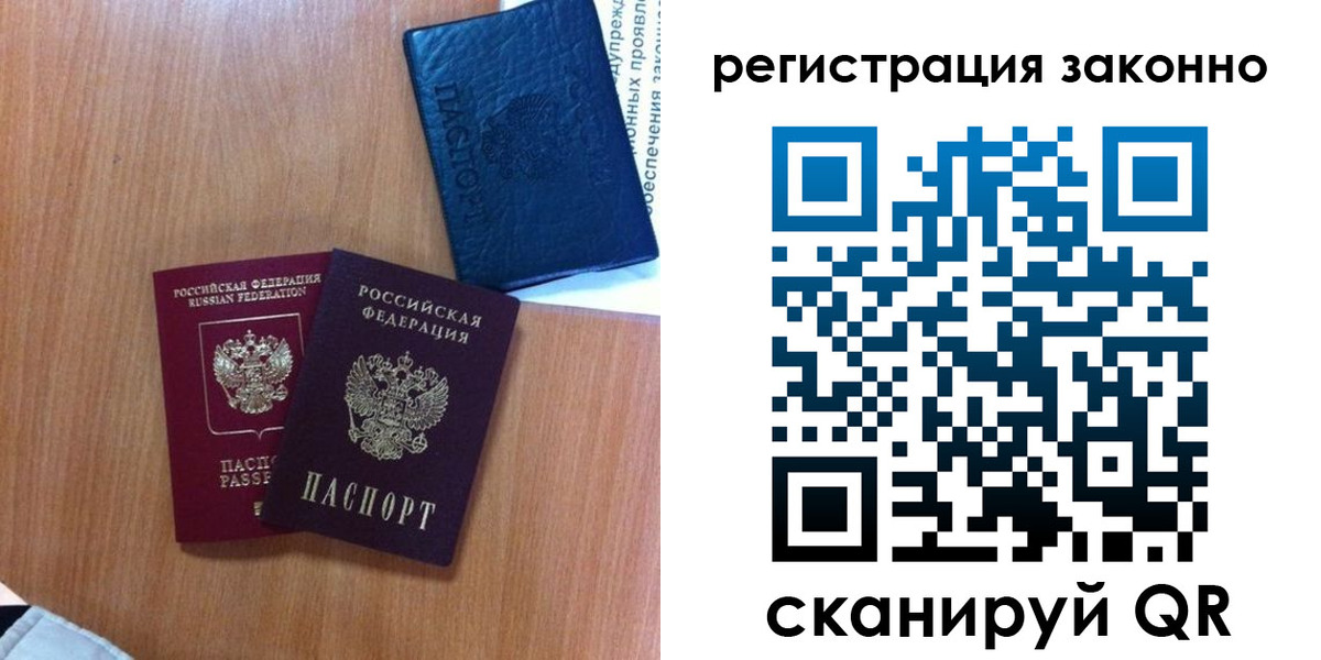 прописка для кредита в Сертолово
